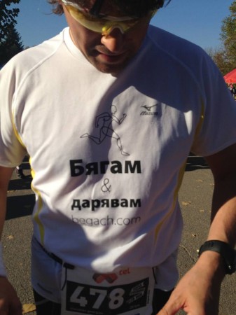 Бягането беше с кауза&ndash;събраните пари отиват при Национална мрежа за децата: Приеми дете. Създай бъдеще!